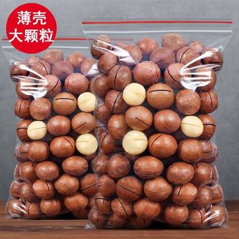 New product Hawaii fruit with cans 250g-1000G bagged cream flavor free fruit opener nut snack special product