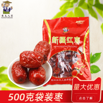 [Ruoqiang Red Dates] 2025 New Dates 500g Bagged Wholesale Gray Dates Snacks Dropshipping