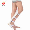 Plastic Tibial and Fibular Ultra-Anular Brace, Foot Support, Lower Limb Support, Ankle and Foot Corrector, Calf and Ankle Brace