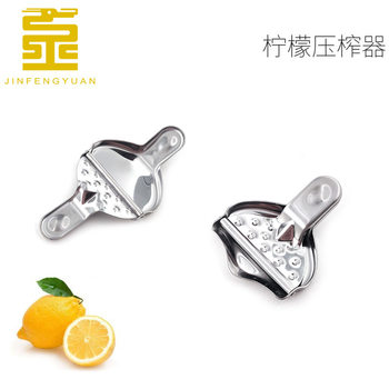 Stainless steel lemon squeezer Manual Juicer household lemon clip fruit juicer kitchen gadget