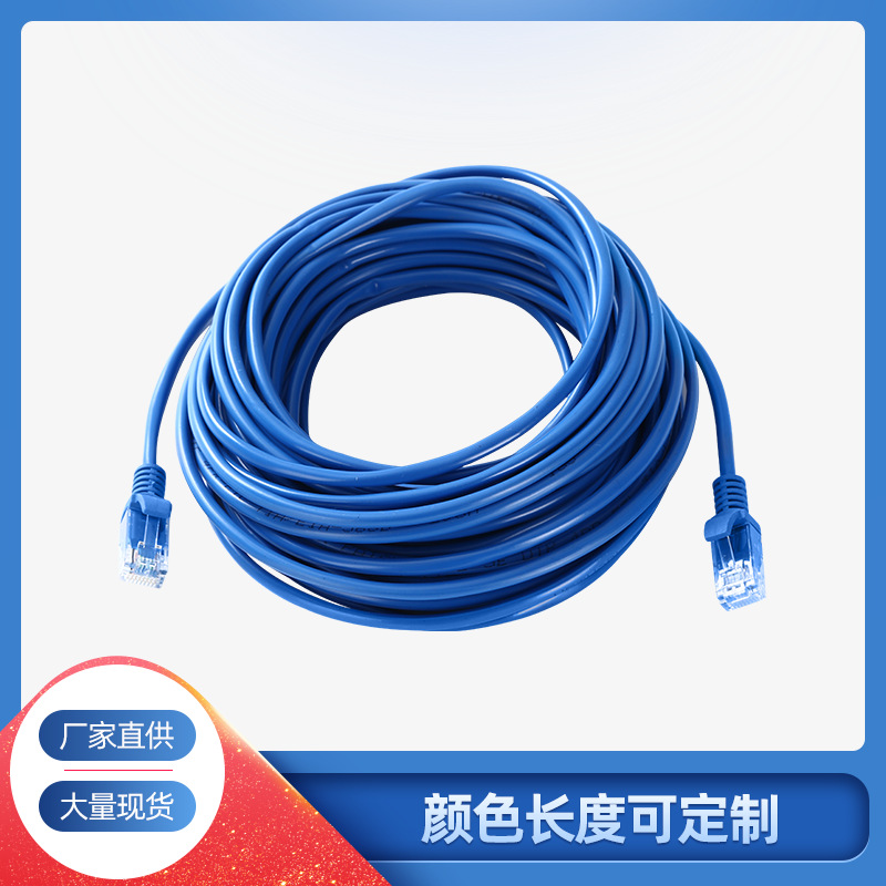 สายเคเบิลเครือข่ายประเภท 5e คอมพิวเตอร์คู่บิด เราเตอร์บรอดแบ...