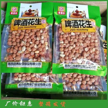 150g beer peanut snack companion wife spicy peanut multi-flavor peanut supermarket KTV wholesale
