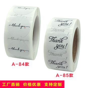 Cross-border explosions wholesale Thank you coated paper stickers White Thank you sticker labels 500/Roll