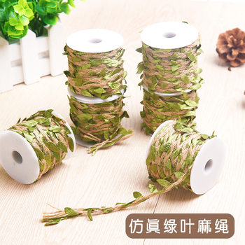 DIY Simulated Hemp Rope Rattan Leaves Kindergarten Handmade Wax Thread Forest Environment Decoration Braided Green Leaf Rope