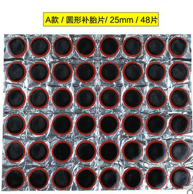 山地自行车补胎胶片 48片长方形自行车补胎片 山地车维修补胎工具