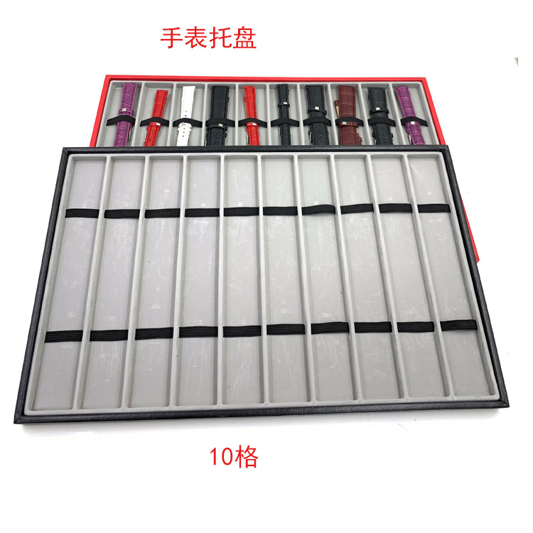 Shopkeeper recommends window display of 10-grid watch panel display rack props watch strip Tray storage box watch box tray