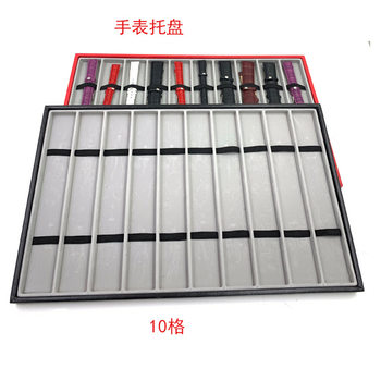 Shopkeeper recommends window display of 10-grid watch panel display rack props watch strip Tray storage box watch box tray