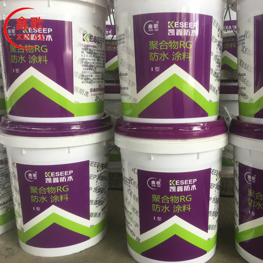 Polymer Rg Waterproof Coating Cement Colorful Bathroom Kitchen Waterproof Leak Repair Material Manufacturer Supply Wholesale
