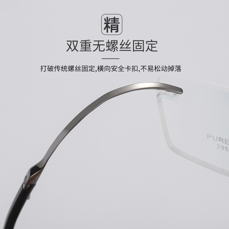BL white-collar Noble pure titanium men's frameless super elastic temples do not clip face IP plating factory direct 2952