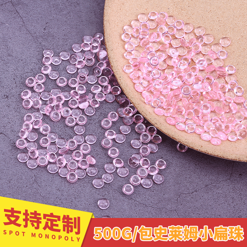 ลูกปัดพลาสติกทรงแบนขนาดเล็ก ขนาด 7*4 มม. ปริมาณ 500 กรัม วัสดุสำหรับทำสไลม์ DIY ขายส่ง