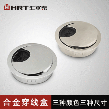 Zinc Alloy Round Desk Embedded Wire Box Computer Conference Table Wire Hole Cover Multifunctional Alloy Wire Box