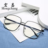 2022 New Blue Film Flat Mirror Large Frame Metal Frame Trendy Student Glasses Men's and Women's Stall Hot Selling Explosions