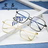 2022 New Blue Film Flat Mirror Large Frame Metal Frame Trendy Student Glasses Men's and Women's Stall Hot Selling Explosions