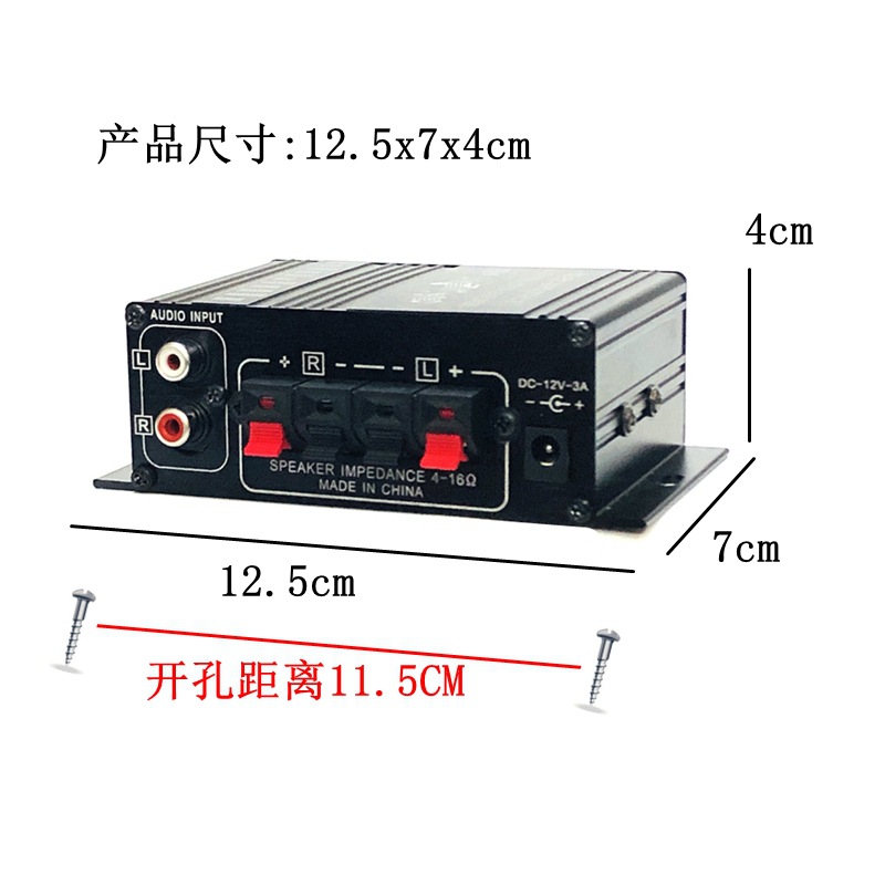 Neutral 12V car motorcycle computer Mp3CD home amplifier
