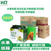 Three-layer five-layer postal carton bundle express packing carton No. 1-12 packing carton carton fruit printing