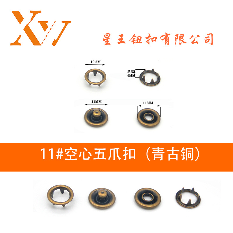 Factory straight hair five claw buckle copper hollow hidden buckle children button metal button