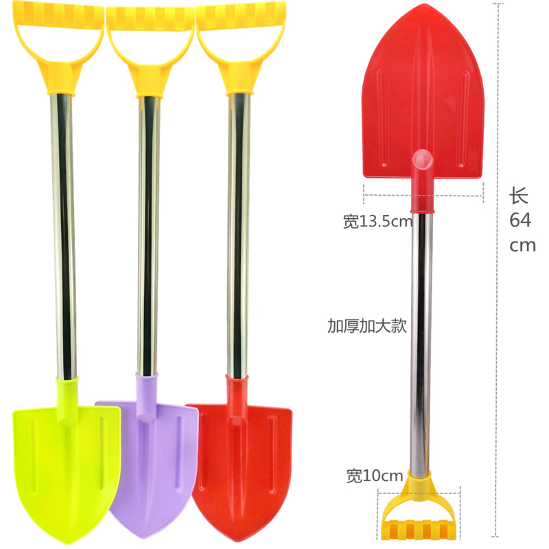 64cm大号不锈钢沙滩铲宝宝玩沙工具海边景点地摊热卖儿童玩具批发