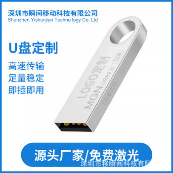U disk factory 32gu disk wholesale 8gu disk metal USB disk 16gu disk 3.0 high speed car 64gu disk gift