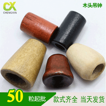 Direct selling environmental protection cylindrical buckle clothing luggage wooden bell button/wooden horn buckle/wooden single and double hole rope buckle