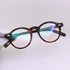 Japanese Style Glasses Glasses Frame Miltzen Round Frame Glasses Retro Plate Glasses