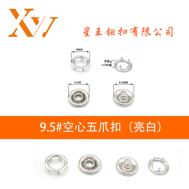 Factory straight hair five claw buckle copper hollow hidden buckle children button metal button