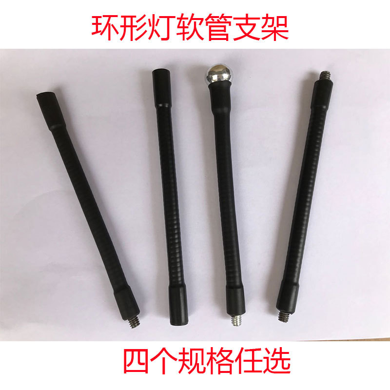 环形灯软管手机壳夹E一字1/4孔增位三脚架U形夹子沙发支架