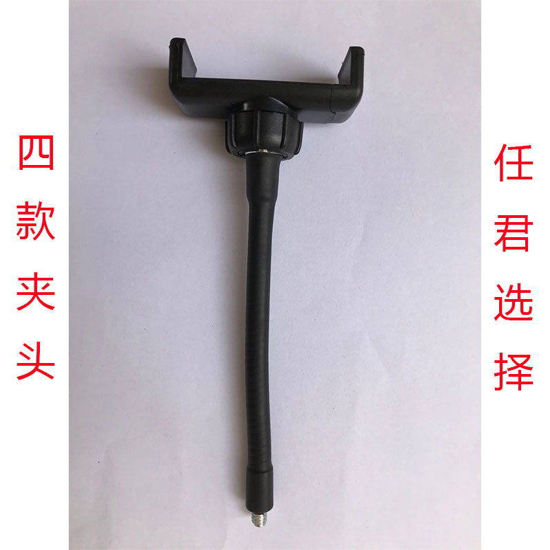 リングライトホース携帯電話ケースクリップE型1/4穴延長三脚U字...