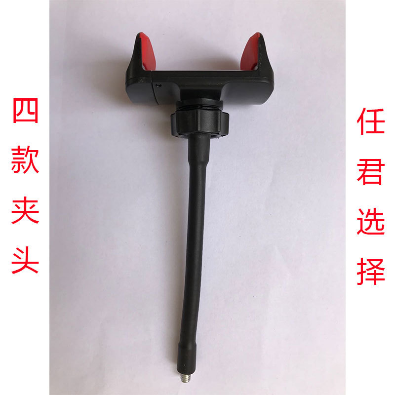 环形灯软管手机壳夹E一字1/4孔增位三脚架U形夹子沙发支架
