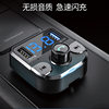 Car MP3 Car Bluetooth Player FM Transmitter Bluetooth Adapter Car Hands-Free Call Mobile Phone Charging
