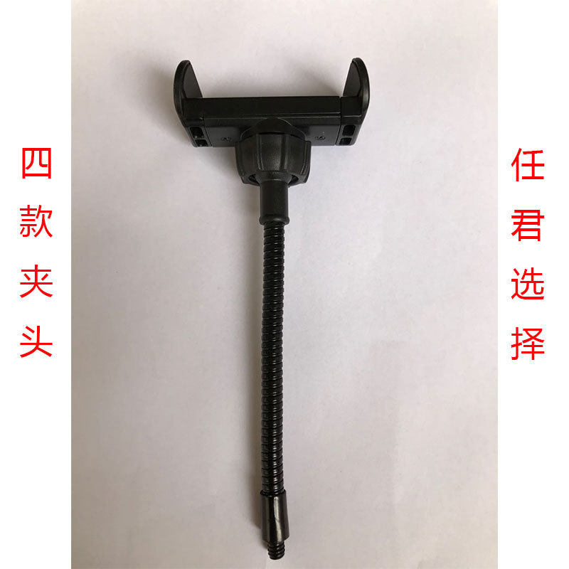 环形灯软管手机壳夹E一字1/4孔增位三脚架U形夹子沙发支架