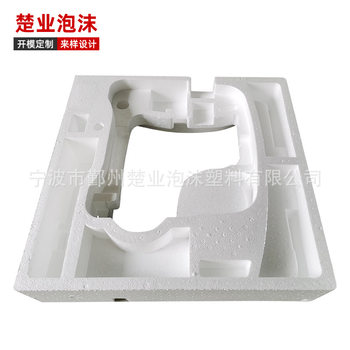The Manufacturer Supplies Styrofoam Forming Foam Boxes and Supports a Variety of Foam Boxes. It Supports Design According to Drawings and Samples