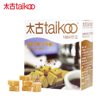 taikoo Taigu cube sugar block yellow sugar seasoning sugar coffee sugar mate sweet cube sugar red sugar 100 pieces 454g