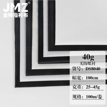 Non-woven lining paper lining pure polyester nylon material 20g/30g/40g base cloth PA/PE glue double-point process