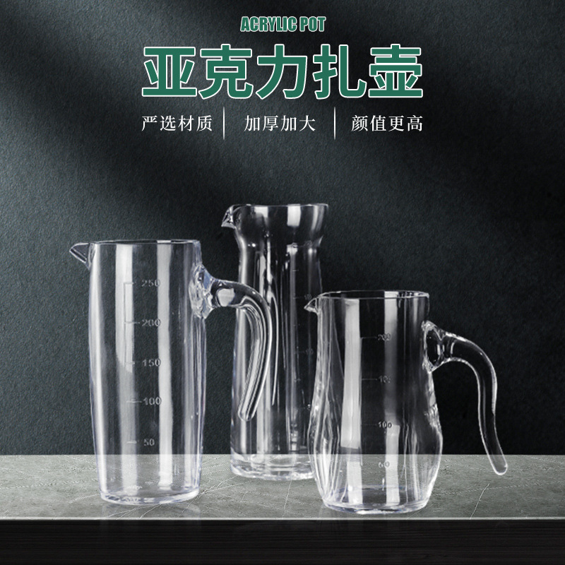 PC Jug Acrylic Wine Dispenser White Wine Decanter Handle with Scale Hotel Transparent Plastic Wine Dispenser