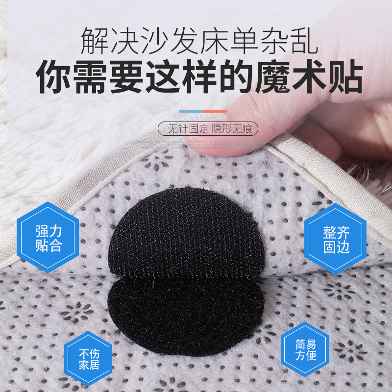 Factory self-marketing 6cm round double-sided adhesive Velcro non-slip artifact Sofa Carpet fixed artifact sticky strong