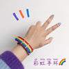 Korean Ins Hyuna Style Girl Heart Rainbow Bracelet Soft Girl Cool Couple Student Bracelet Best Friend Bracelet Gift