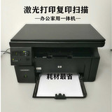 Подержанный черно-белый лазерный многофункциональный принтер HP/HP m1136 "все в одном" для домашнего офиса формата А4, предназначенный для сканирования копий