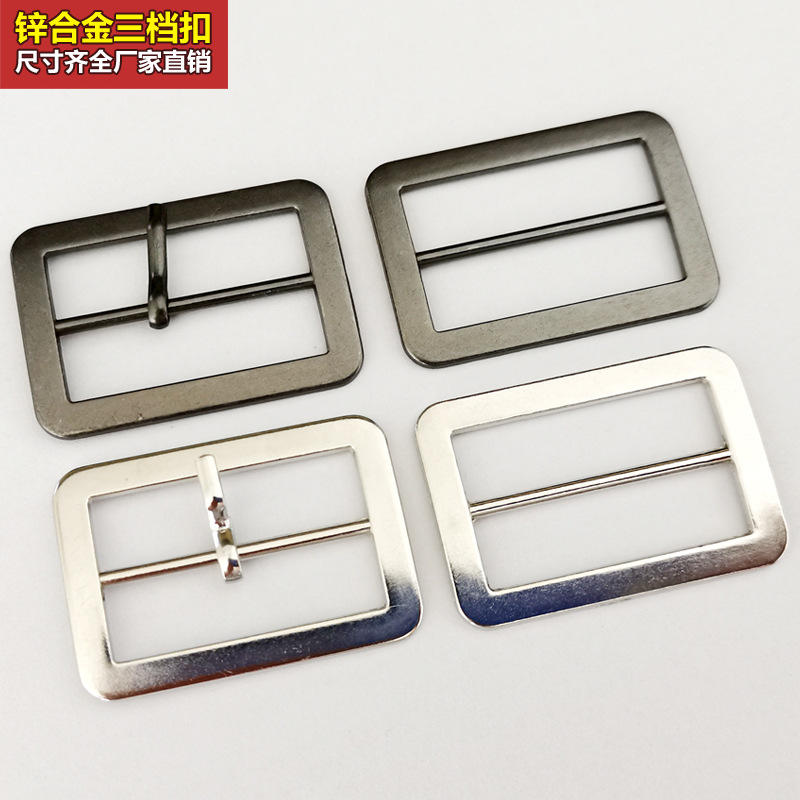 Zinc Alloy Three Buckle Button Belt Buckle Metal Three Buckle Japanese Buckle Bag Accessories Buckle Strap Adjusting Buckle