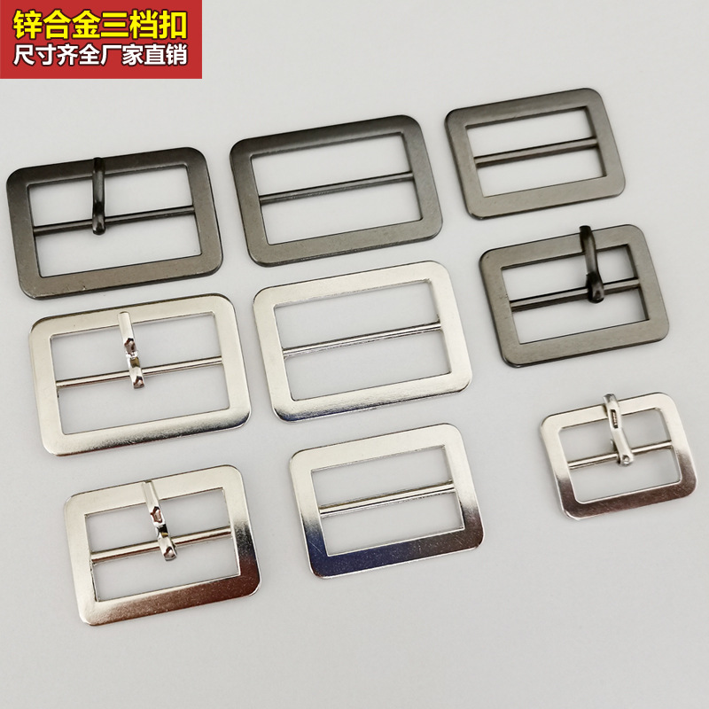 Zinc Alloy Three Buckle Button Belt Buckle Metal Three Buckle Japanese Buckle Bag Accessories Buckle Strap Adjusting Buckle
