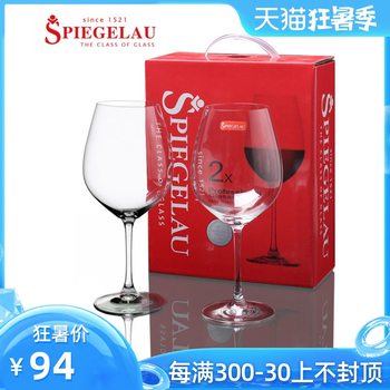 Germany Imported spiegelau Poetry Cup Kole Crystal Glass Red Wine Glass Goblet Two Gift Boxes