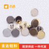 Manufacturer Wholesale Plastic Imitation Metal Electroplated High-Footed Buttons for Men's and Women's Shirts, Sweaters, and Children's Clothing Universal Buttons