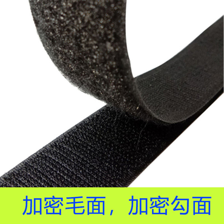 Hook Surface Wool Surface Velcro Tape Black and White Non-Glue Mother Double-Sided Clothes Shoes and Hats Stickers Leather Textile Accessories Velcro