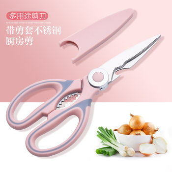 Cross-Border Stainless Steel Multifunctional Chicken Bone Scissors Kitchen Household Fish Bone Food Scissors Supplies Wholesale in Stock