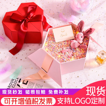 Creative octagonal hexagon gift box empty box pink gift box hand gift box cosmetic packaging box wholesale