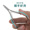 Dead skin scissors nail skin barbed d501 dead skin pliers set Golden stainless steel nail tools full set Wholesale