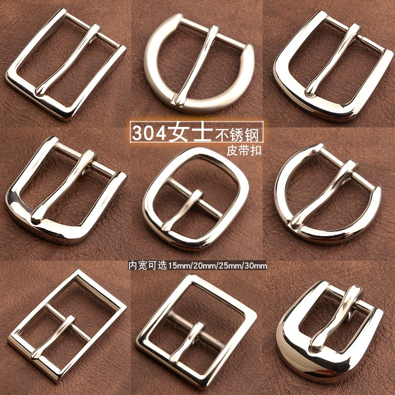 Ladies stainless steel belt buckle head 3.0cm304 stainless steel belt buckle women's pin buckle stainless steel belt clip