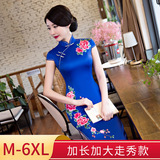 6XL Сучжоу, большой размер, длинный подиумный костюм cheongsam, оптовая продажа, лето 2023, новая женская командная форма cheongsam для полных, 200 кг