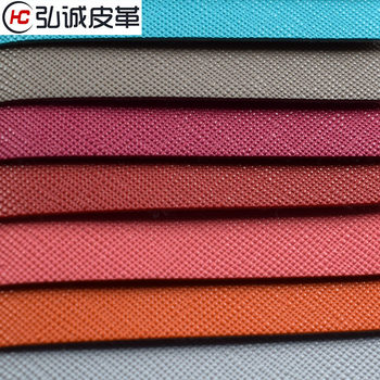 1.1mm double needle wool bottom cross pattern PVC artificial leather handbag bag fabric leather factory direct in stock wholesale