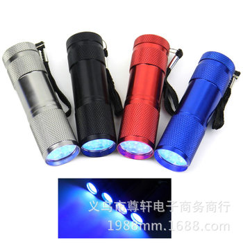 9Led Purple Flashlight Uv Ultraviolet Handheld Money Detector Light 395 Fluorescent Portable Aluminum Alloy Purple Light