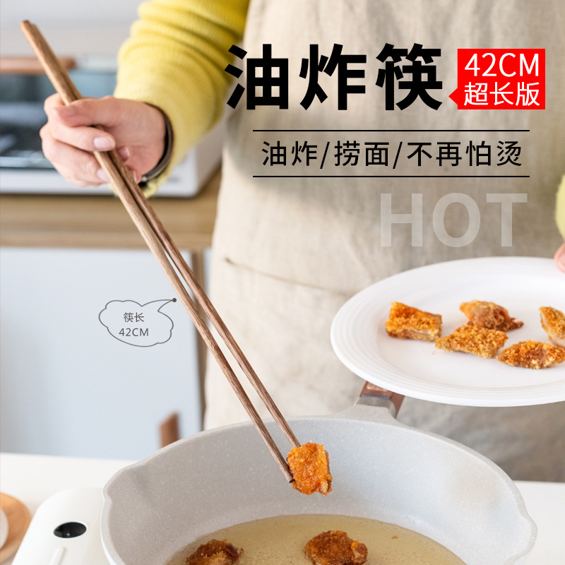 Chicken wing Wood lengthened chopsticks fried high temperature resistant 42cm hot pot chopsticks thick Fryer stick kitchen household public chopsticks non-slip